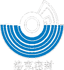 洛克密封 LUOKE SEALS